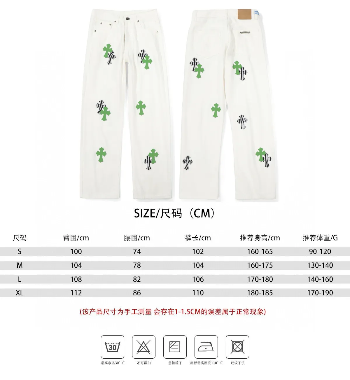 P230 💰 (Top version) Chrome Hearts/Chrome Hearts Classic white and green series colored leather cross washed color cloth unisex denim trousers Vibe style straight stacked god-level version Carbon fine bias denim color cloth Old vintage complete set of hardware - Chrome Hearts white cow series The high version uses high-ounce customized fabrics, fermentation washing and soft color fixation, soft and thick to wear. The details are all produced by hand-polished craftsmanship. All-over printed jacquard fabric Unique design style. Through multiple processes to create a full retro feel. Unique niche non-contrast shirt. Customized distressed spray-painted buttons. Craftsmanship in every detail. Color: white and green. Size: 28-30-32-34 (corresponding to S-M-L-XL)